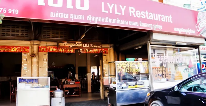 Ly Ly Restaurant