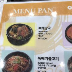 Wondang Gamja-tang(pork back-bone stew) User Photo
