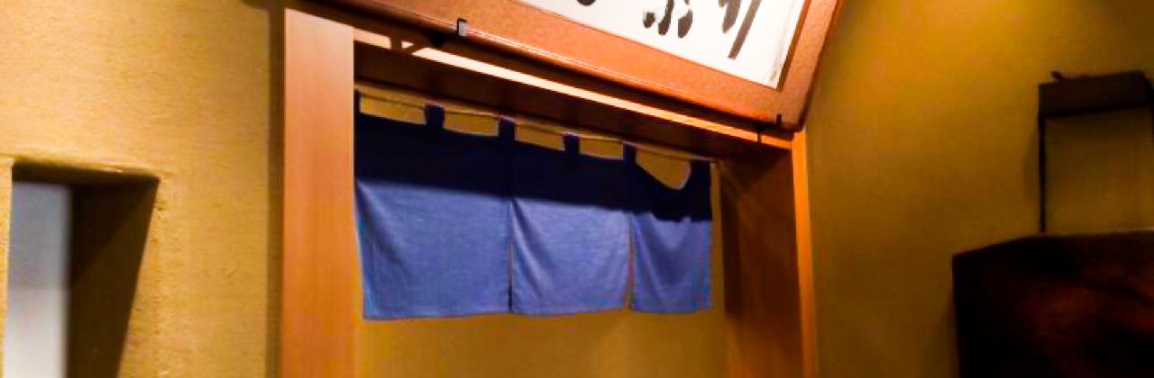 東京竹葉亭（名古屋店）