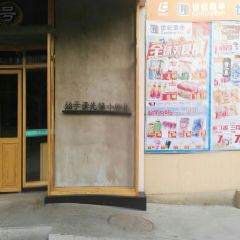 GENG FU XING 여행 사진
