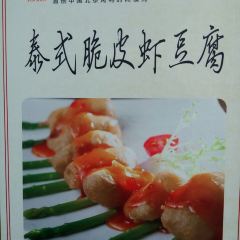 品然北京烤鸭(铜仁总店) User Photo