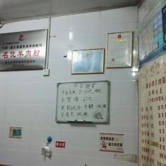 MIN XIAO SI YANG ROU FEN User Photo