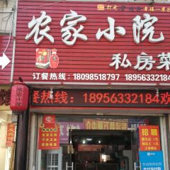 颜氏徽菜(18年老店) User Photo