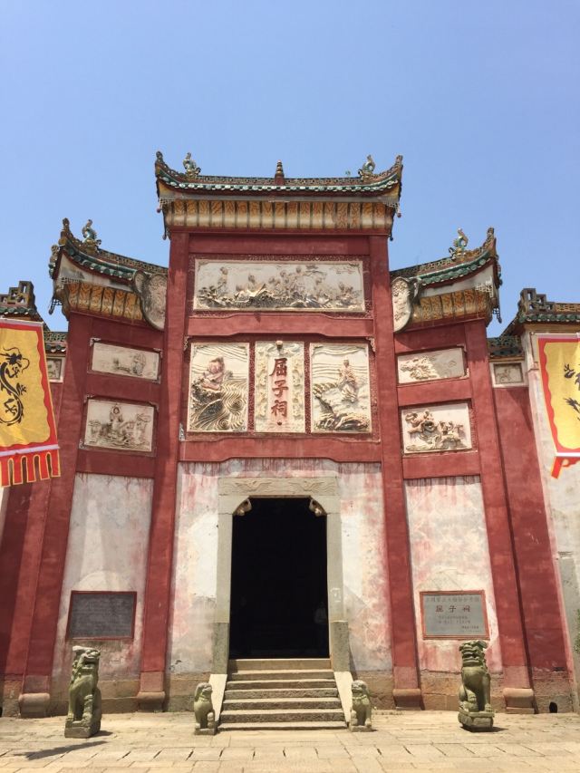 취쯔츠
