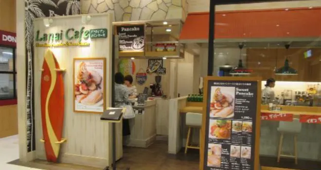 Lanai Cafe Aeon Sapporo Soen