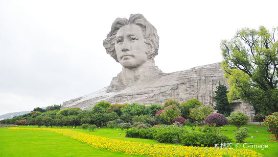창사