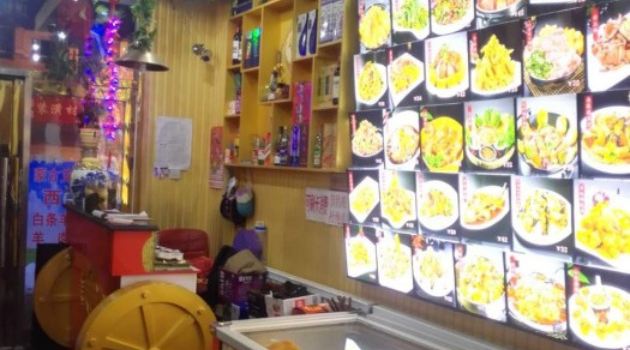 蒙古艾里蒙餐店