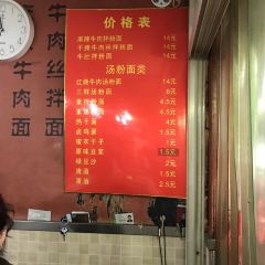 Yu Kee Jingfen Shijia User Photo