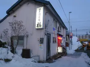 Nihonshu Dojo Kyo