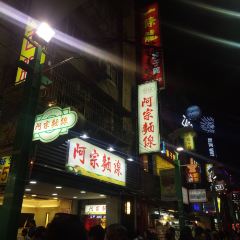 Ay-Chung Flour-Rice Noodle User Photo
