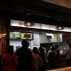 阜杭豆漿張用戶圖片