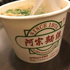 Ay-Chung Flour-Rice Noodle User Photo