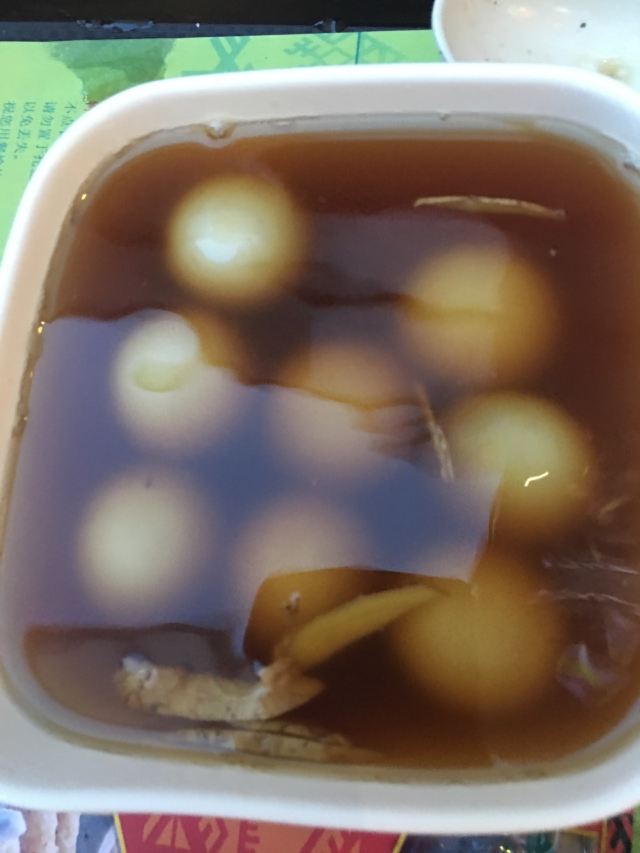 치러우라오제(기루로가)