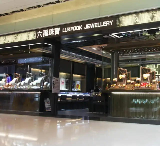 六福珠寶（上水廣場）附近的飯店