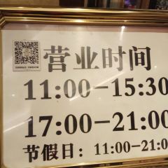 Lv Da Yin Xiang Restaurant (Hei Shi Jiao) ảnh của người dùng