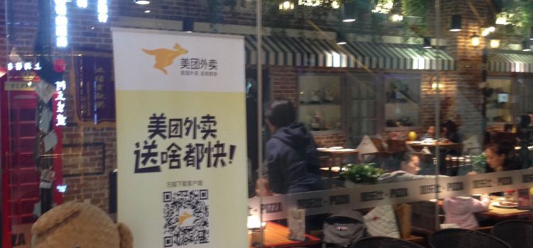 加乐比披萨牛排西餐(万隆店)