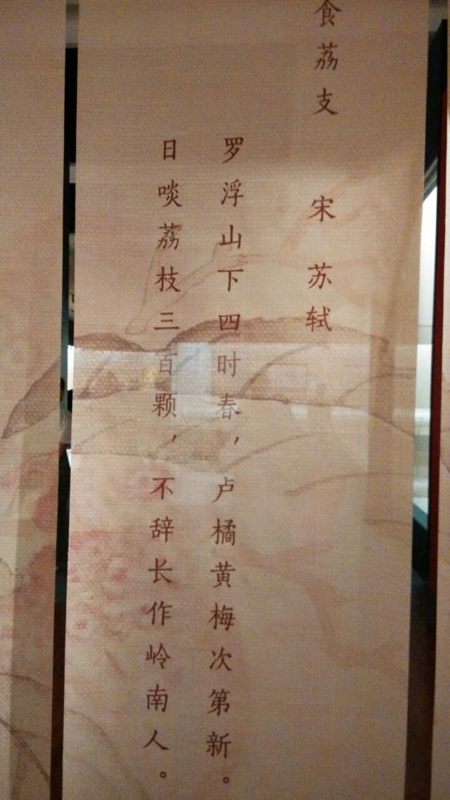 Guangdong Provincial Museum