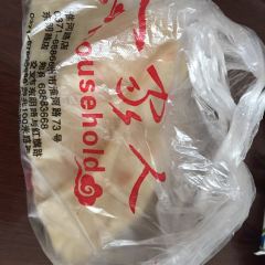 YiJiaRen (HuaiHe Road) User Photo