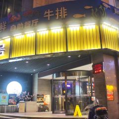 Chuan Guo Yi Hao Huo Guo(Ding Wang Tai) User Photo