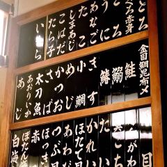 Sushi Dai User Photo