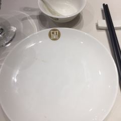 望乡楼上海菜·宴会厅(189弄购物中心店) ảnh của người dùng