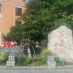 SIJI MEI SOUP DUMPLINGS User Photo