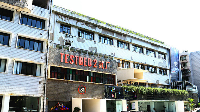 Testbed 2