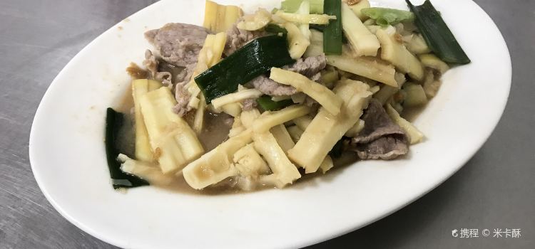 老二腿庫飯