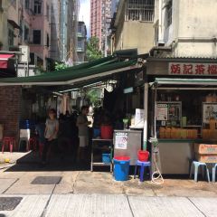 炳記茶檔張用戶圖片