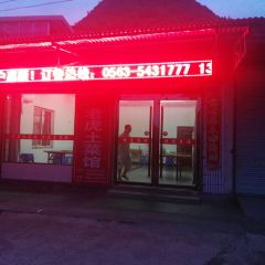 Laohu Local Restaurant 여행 사진
