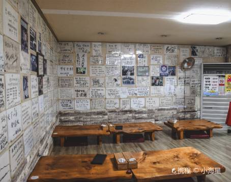 유리네식당(Yuri's Restaurant)