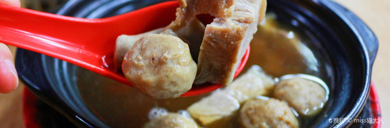 Sin Kee Bah Kut Teh Restaurant