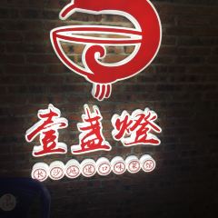 YI ZHAN DENG User Photo
