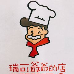Rikuroojisannomise User Photo