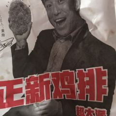 ZHENG XIN JI PAI User Photo