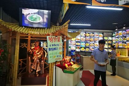 伟人居湘菜馆(兴城店)