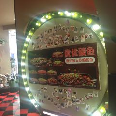 Tan Yu (Parkson Shopping Plaza store) 여행 사진