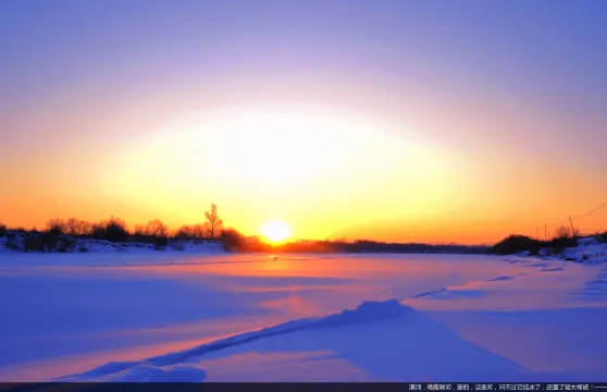 北極村緣聚客舍