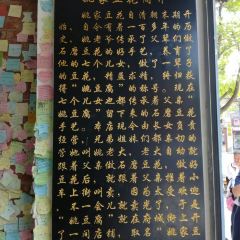 YAO GU DOU HUA User Photo