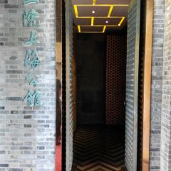 Zheng YuanShang Hai GongGuan ảnh của người dùng
