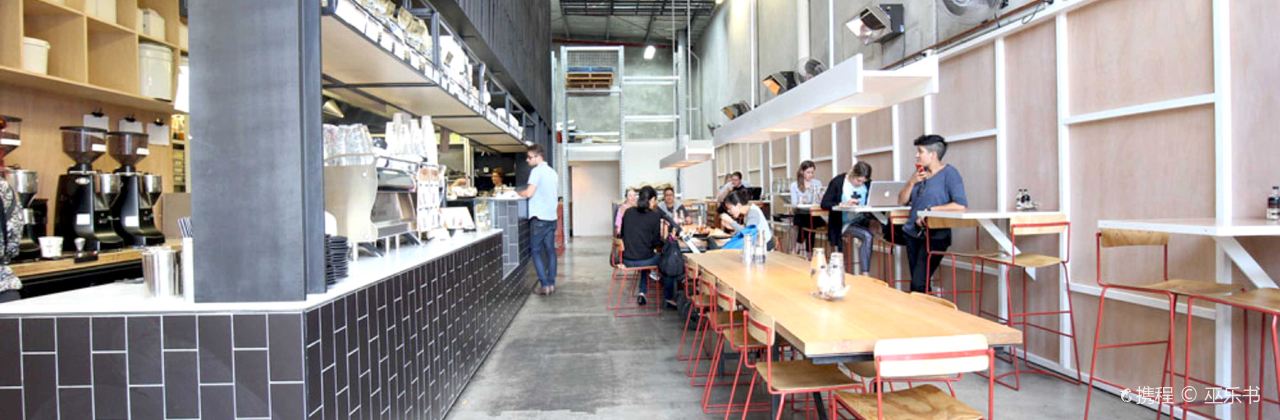 Industry Beans Fitzroy