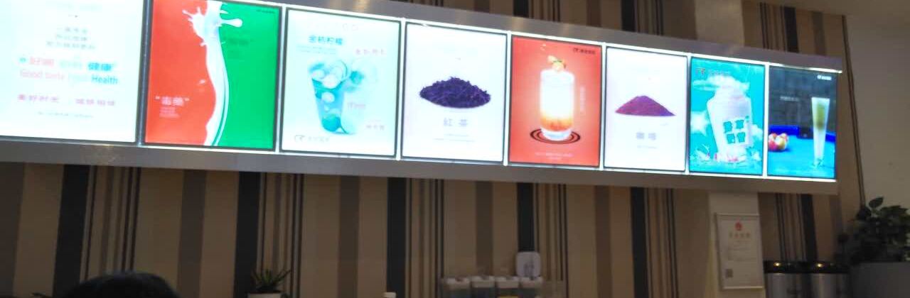 城鐵港飲（和縣一中店）