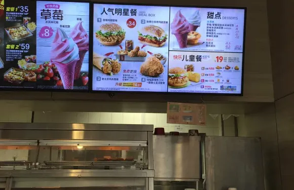 肯德基(射陽恒隆店)