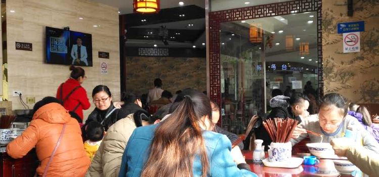 东吴面馆(塘桥大润发店)