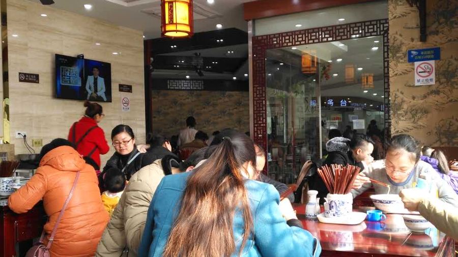 东吴面馆(塘桥大润发店)