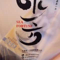 水一方鲜烤海味零食(黄河路店) User Photo