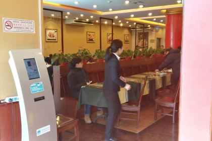 豪享来中西餐厅(长桥店)