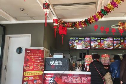 KFC (ninghaixinrenmin)