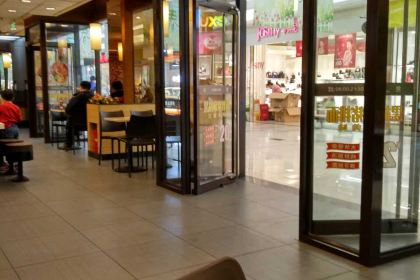 Yonghedaiwang (zhonghualu)