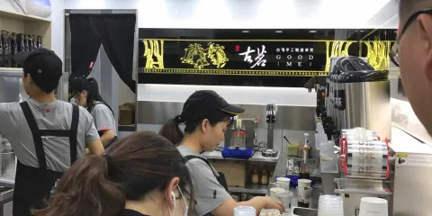 古茗奶茶(新華路店)